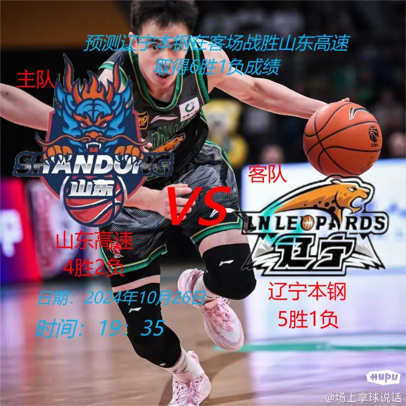 英雄联盟S15-集结日突围战来临，辽宁本钢围绕CBA常规赛临场应变，媒体盛赞，心理建设被强调的简单介绍